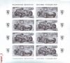 Снимки марки - Пощенски марки 2008